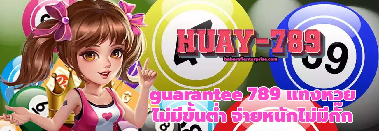 guarantee 789